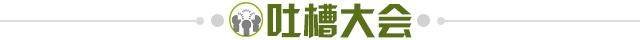【夜读】“坎特配得上金球奖” 博格巴为好友拉票？