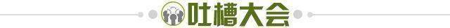开云娱乐-【夜读】听说你们很勇？欧足联：正式调查皇萨文！